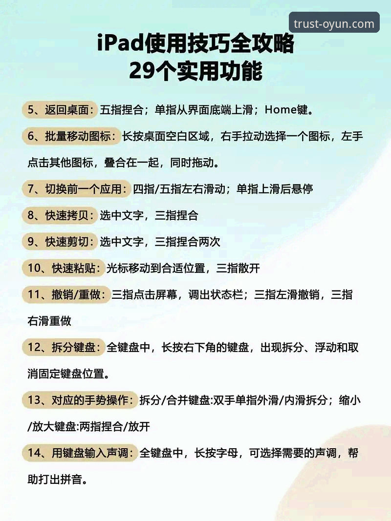 欧云娱乐指南怎么样 欧云娱乐平台操作指南:从注册到畅玩的全流程教学