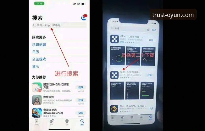 欧云官方网站地址官方下载 vs 第三方链接：如何安全选择娱乐平台？