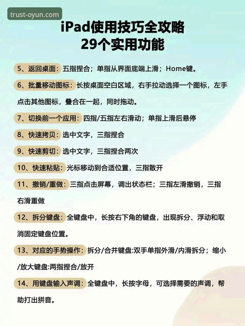 欧云娱乐平台高品质推荐操作教程——从入门到精通的完整指南