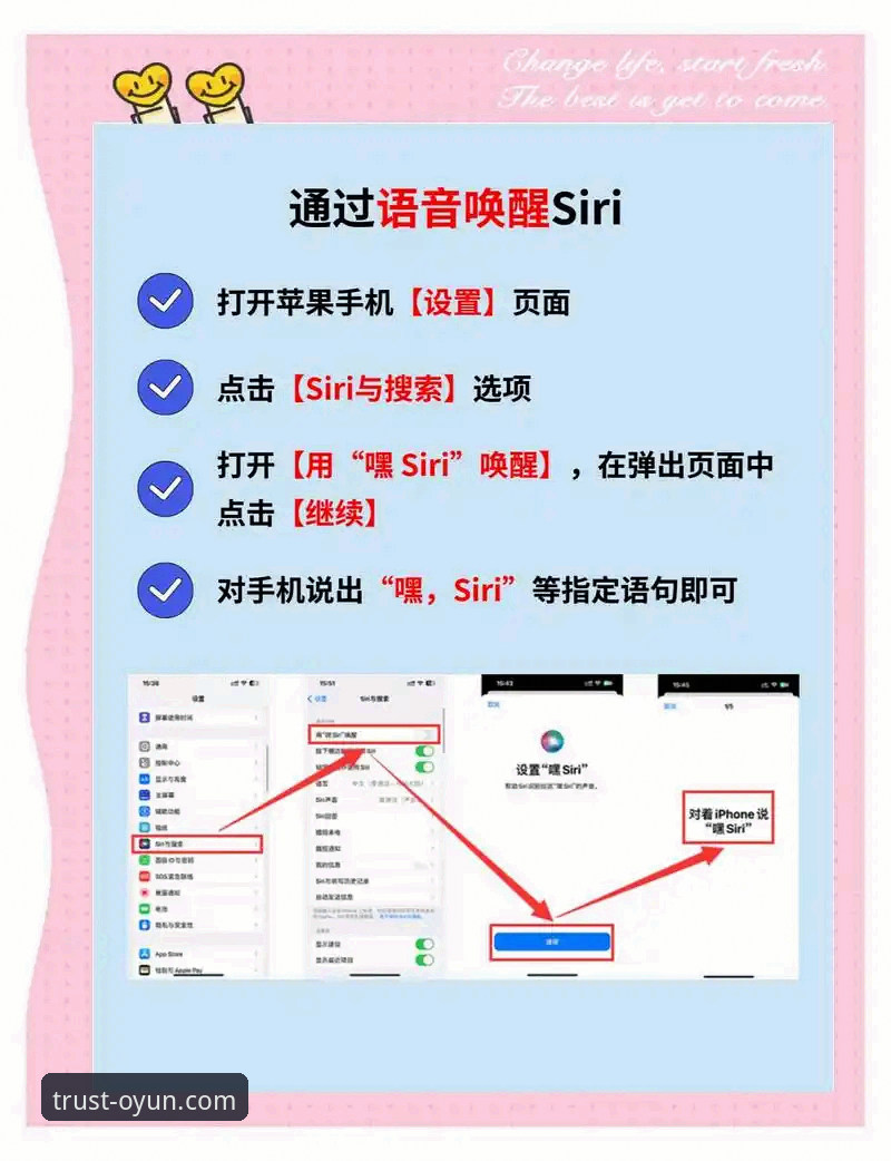 欧云娱乐平台操作教程：从品牌推荐到安全下载的完整指南
