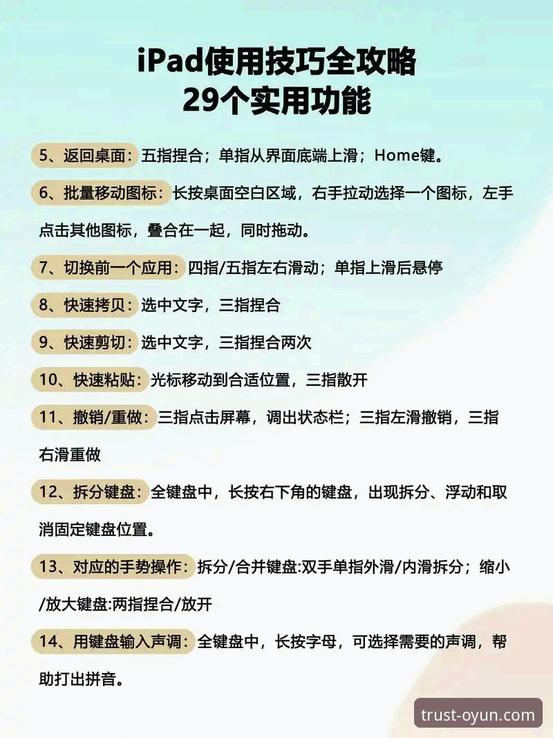 欧云在线娱乐平台新手指南：安全、便捷的娱乐体验详解